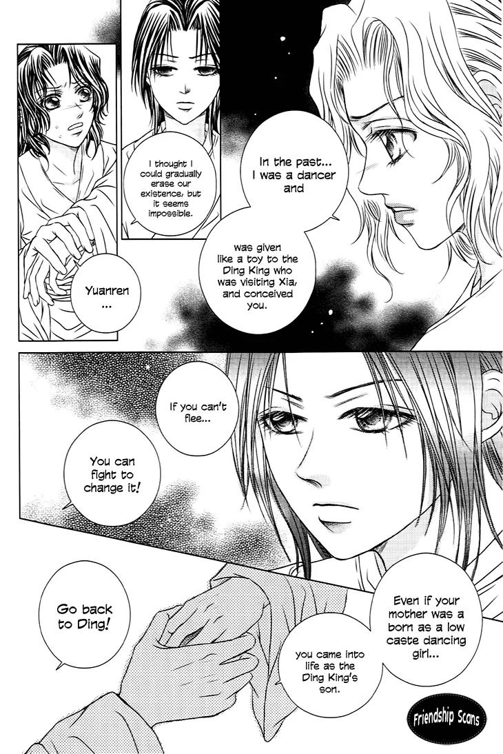 Scarlet Palace Chapter 21 page 14 - Chapter 21: Sole Minister, Sinful Bastard (Feeling Alone)
