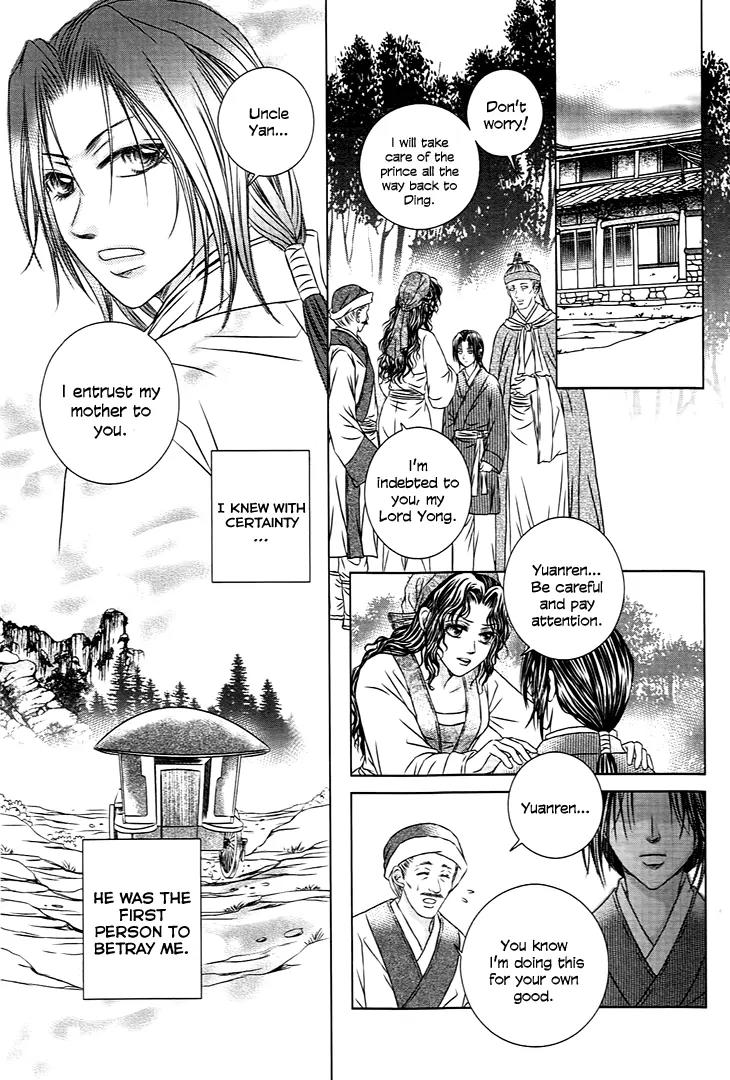 Scarlet Palace Chapter 21 page 15 - Chapter 21: Sole Minister, Sinful Bastard (Feeling Alone)