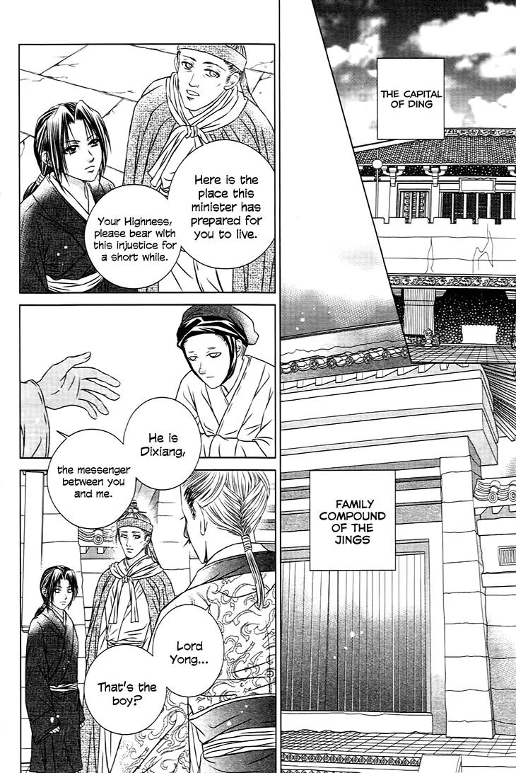 Scarlet Palace Chapter 21 page 16 - Chapter 21: Sole Minister, Sinful Bastard (Feeling Alone)