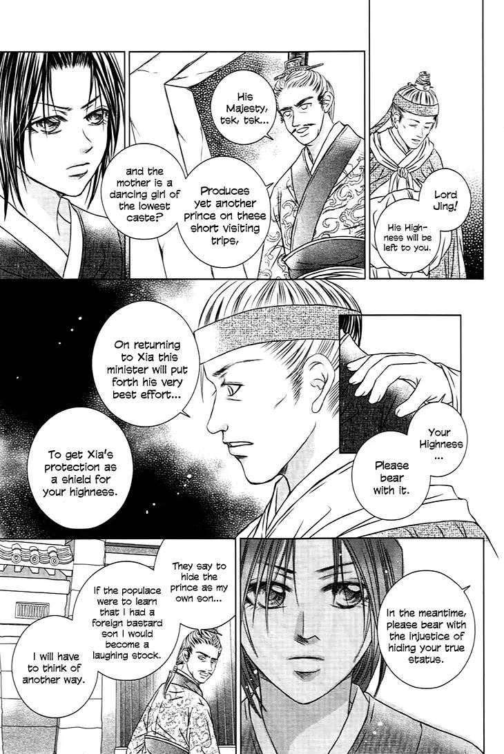 Scarlet Palace Chapter 21 page 17 - Chapter 21: Sole Minister, Sinful Bastard (Feeling Alone)
