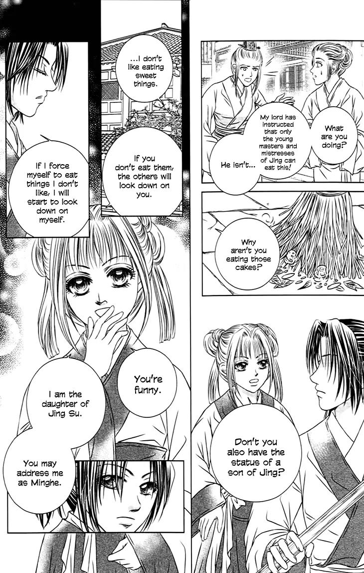 Scarlet Palace Chapter 21 page 20 - Chapter 21: Sole Minister, Sinful Bastard (Feeling Alone)