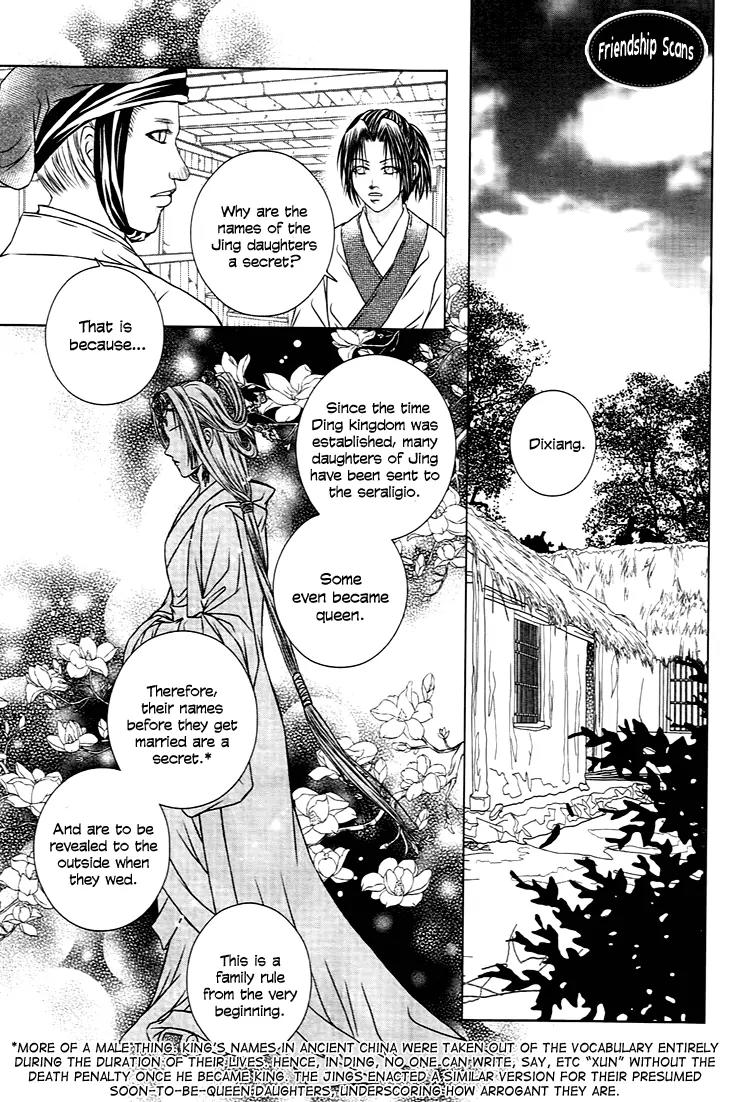 Scarlet Palace Chapter 21 page 21 - Chapter 21: Sole Minister, Sinful Bastard (Feeling Alone)