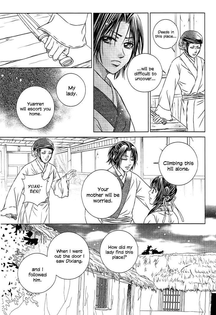 Scarlet Palace Chapter 21 page 25 - Chapter 21: Sole Minister, Sinful Bastard (Feeling Alone)