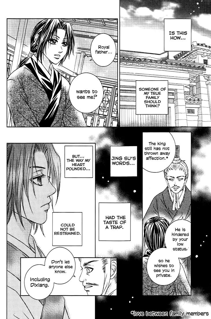 Scarlet Palace Chapter 21 page 28 - Chapter 21: Sole Minister, Sinful Bastard (Feeling Alone)