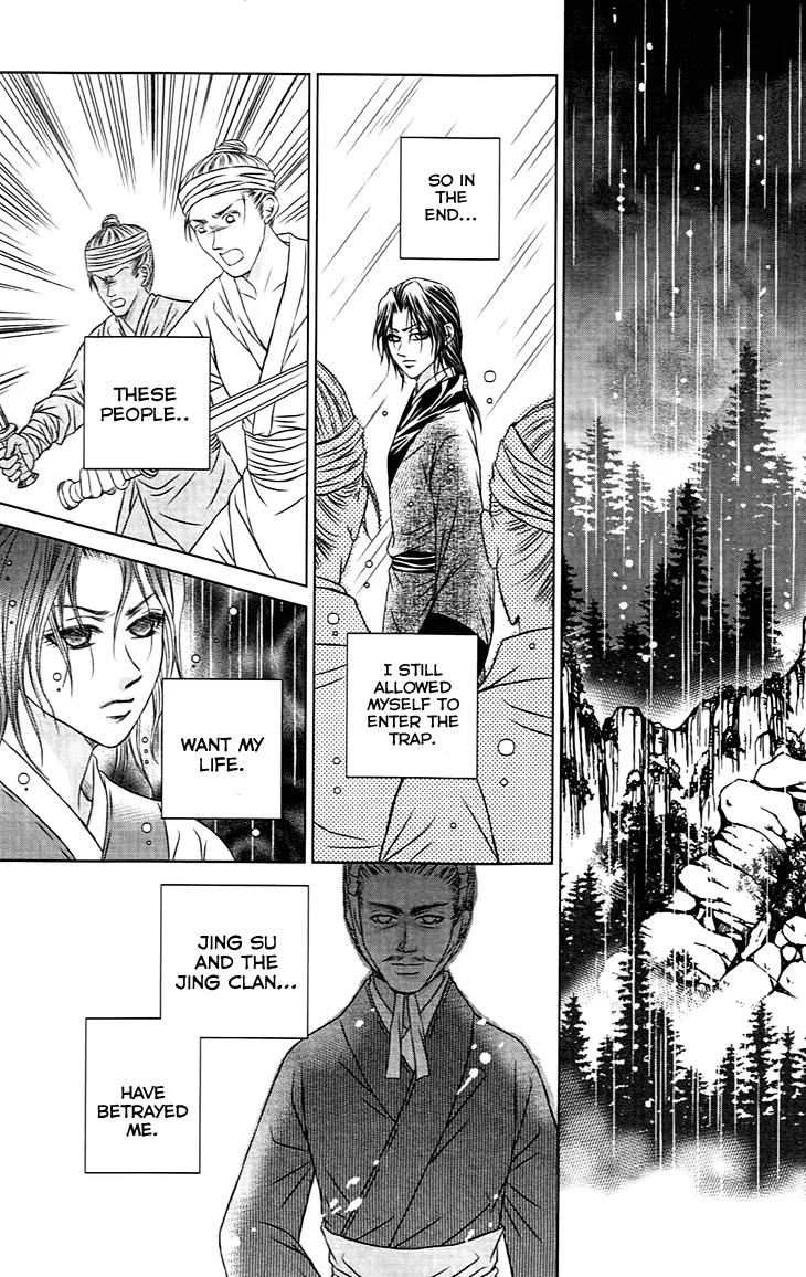 Scarlet Palace Chapter 21 page 29 - Chapter 21: Sole Minister, Sinful Bastard (Feeling Alone)