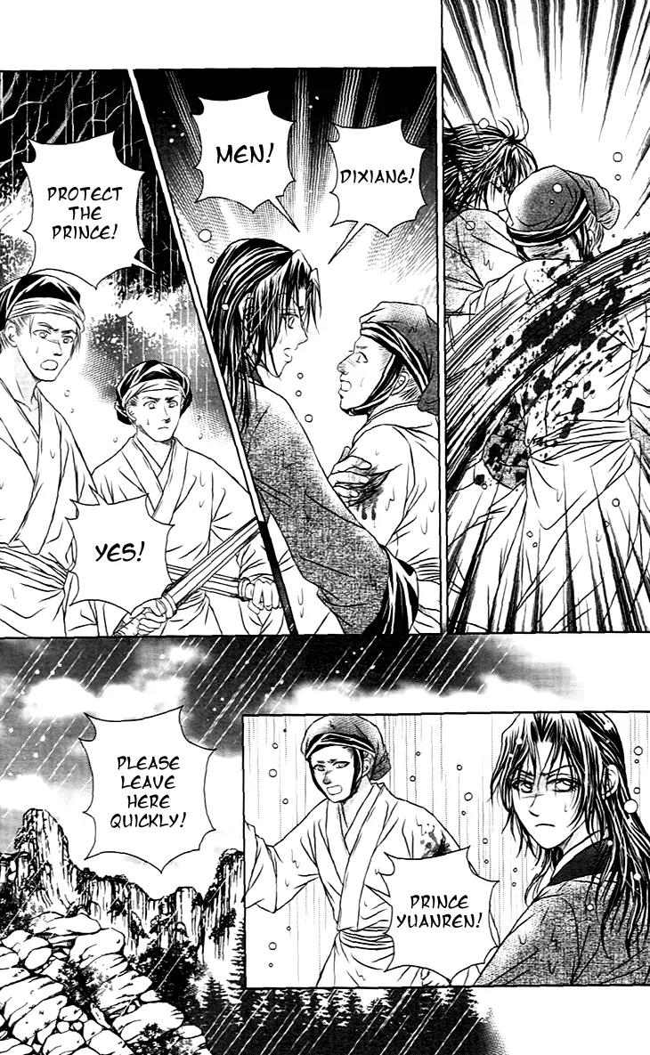 Scarlet Palace Chapter 21 page 31 - Chapter 21: Sole Minister, Sinful Bastard (Feeling Alone)