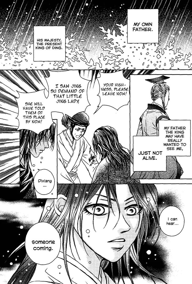 Scarlet Palace Chapter 21 page 33 - Chapter 21: Sole Minister, Sinful Bastard (Feeling Alone)