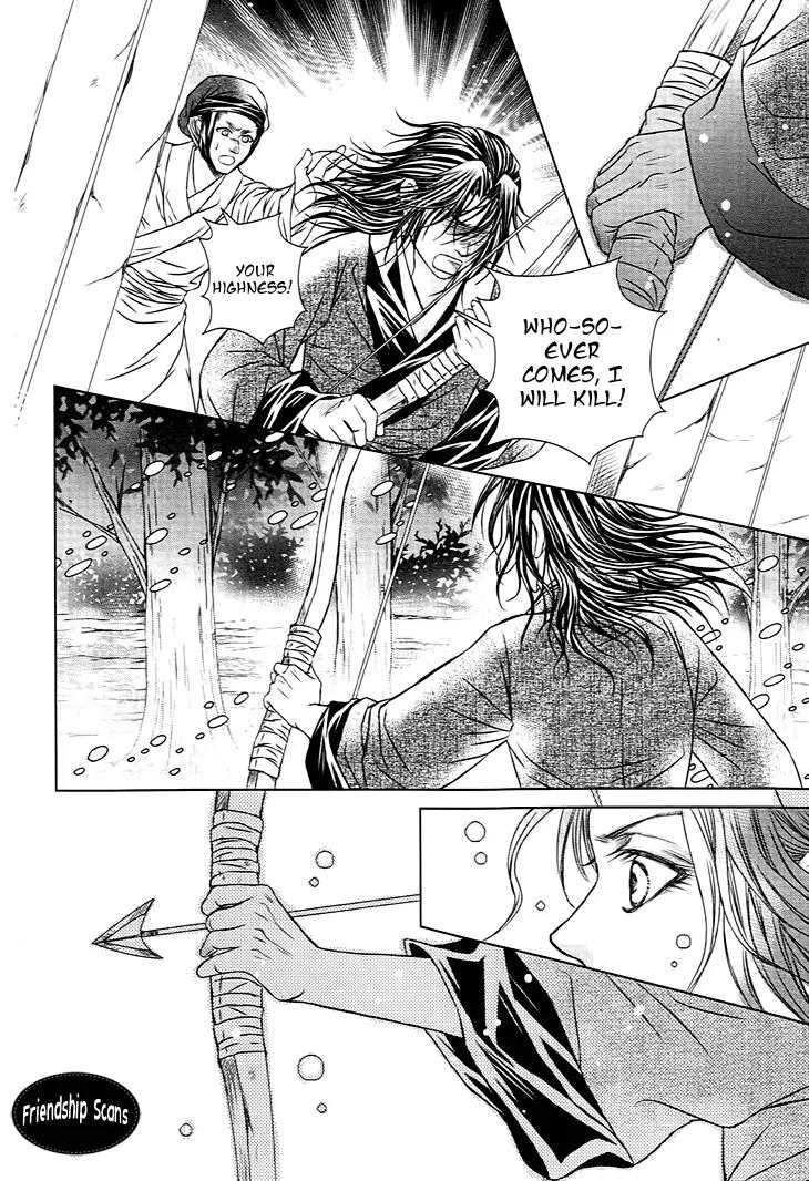 Scarlet Palace Chapter 21 page 34 - Chapter 21: Sole Minister, Sinful Bastard (Feeling Alone)