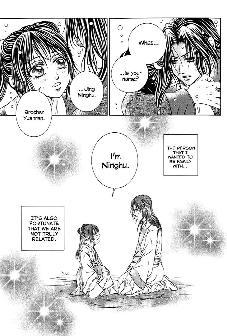 Scarlet Palace Chapter 21 page 37 - Chapter 21: Sole Minister, Sinful Bastard (Feeling Alone)