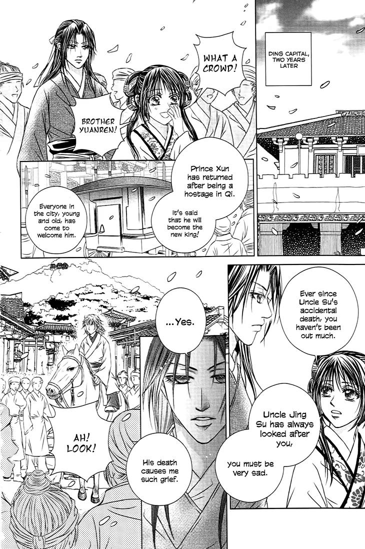 Scarlet Palace Chapter 21 page 38 - Chapter 21: Sole Minister, Sinful Bastard (Feeling Alone)