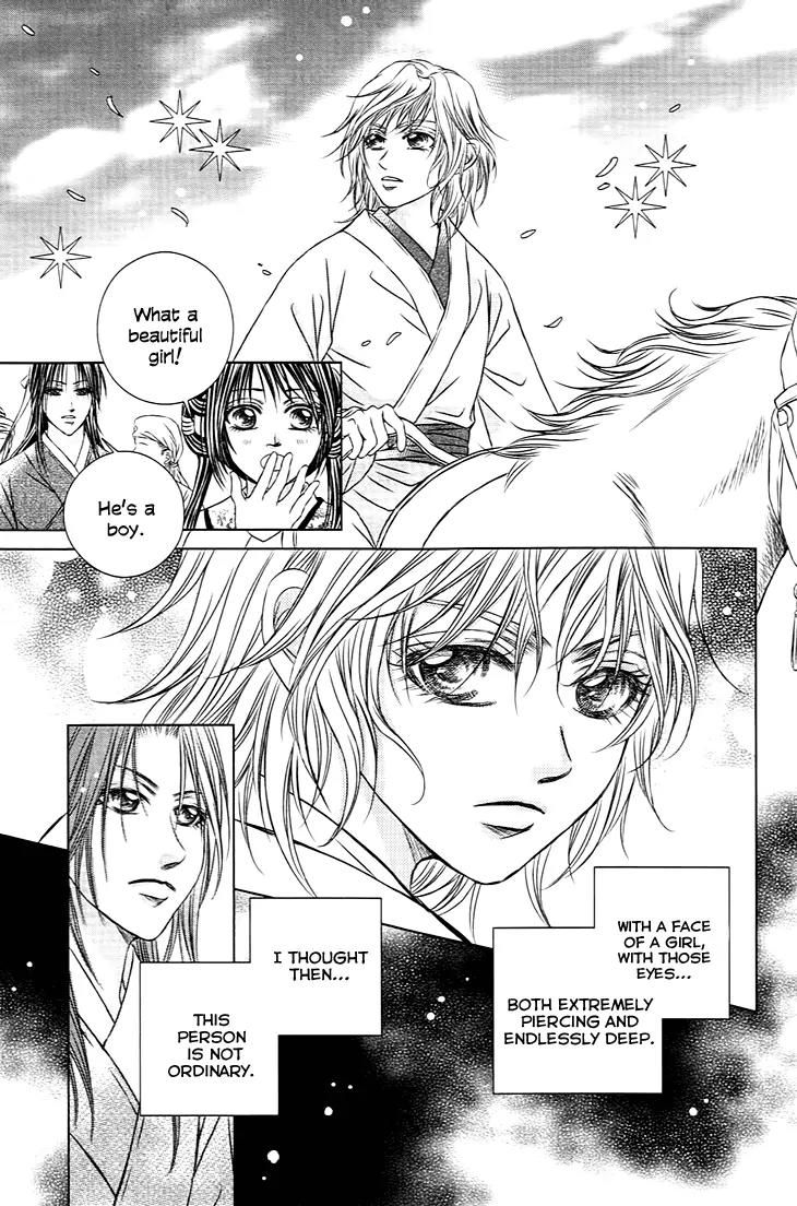 Scarlet Palace Chapter 21 page 39 - Chapter 21: Sole Minister, Sinful Bastard (Feeling Alone)