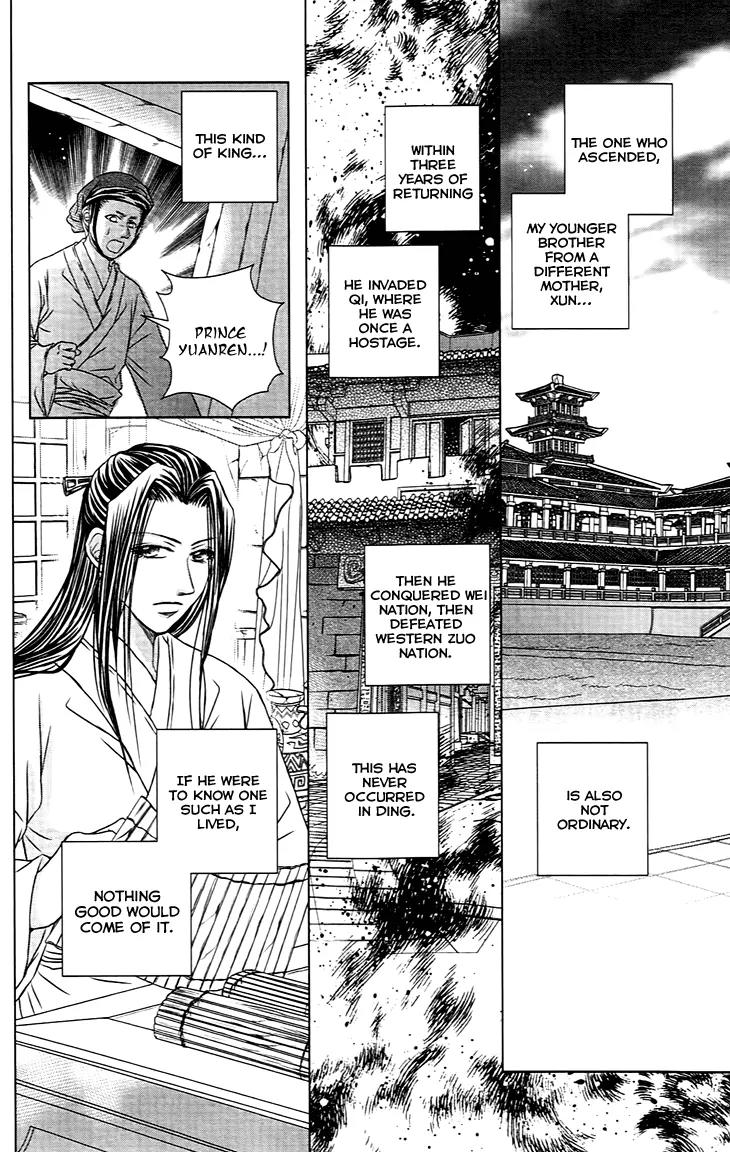 Scarlet Palace Chapter 21 page 40 - Chapter 21: Sole Minister, Sinful Bastard (Feeling Alone)