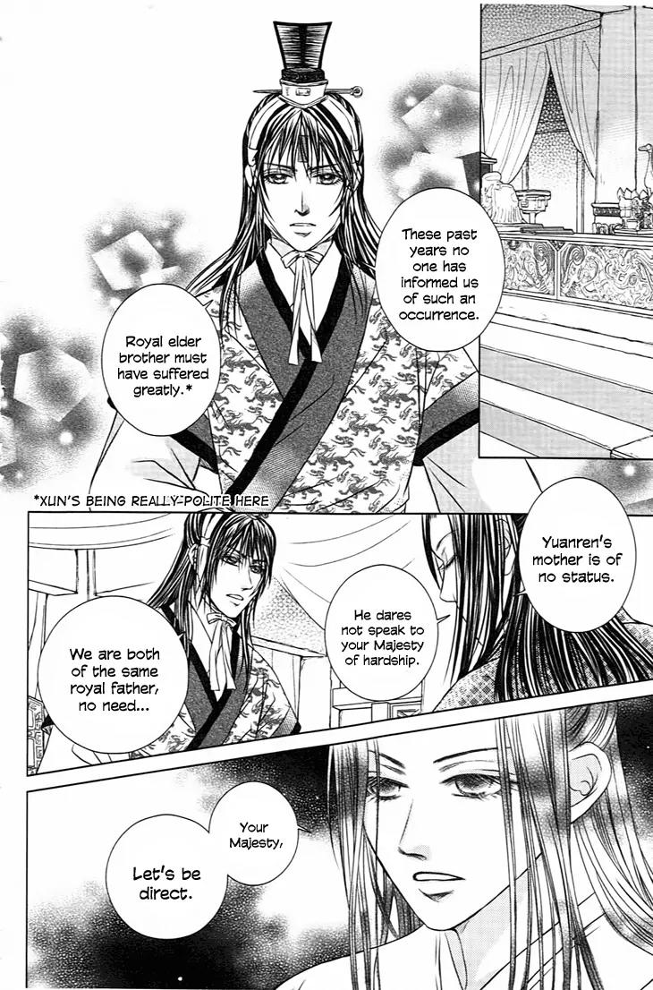 Scarlet Palace Chapter 21 page 42 - Chapter 21: Sole Minister, Sinful Bastard (Feeling Alone)