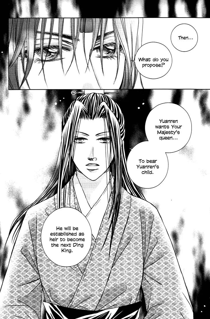 Scarlet Palace Chapter 21 page 44 - Chapter 21: Sole Minister, Sinful Bastard (Feeling Alone)