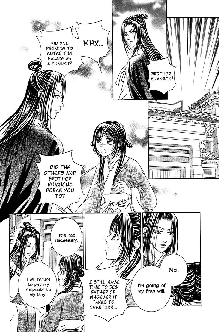 Scarlet Palace Chapter 21 page 46 - Chapter 21: Sole Minister, Sinful Bastard (Feeling Alone)