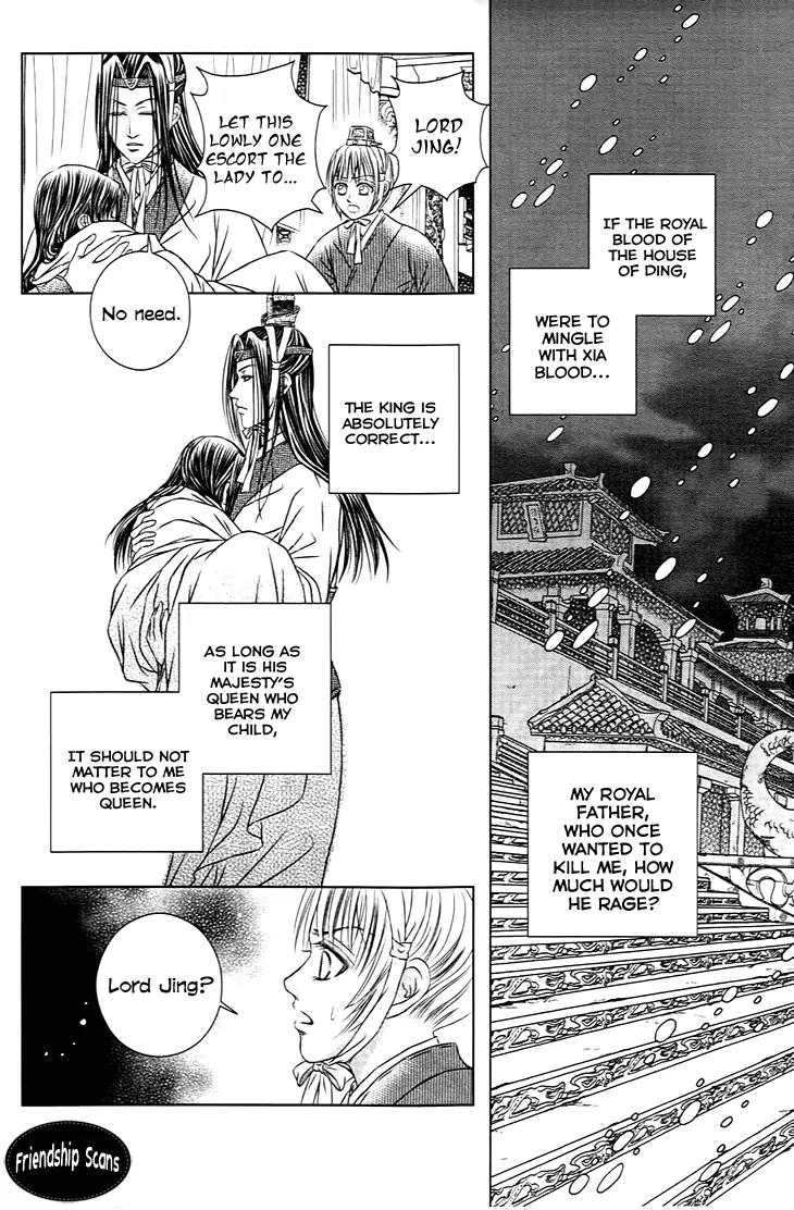 Scarlet Palace Chapter 21 page 48 - Chapter 21: Sole Minister, Sinful Bastard (Feeling Alone)