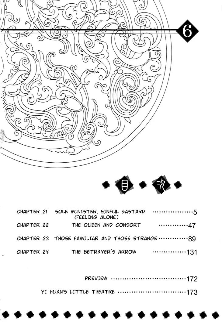 Scarlet Palace Chapter 21 page 8 - Chapter 21: Sole Minister, Sinful Bastard (Feeling Alone)