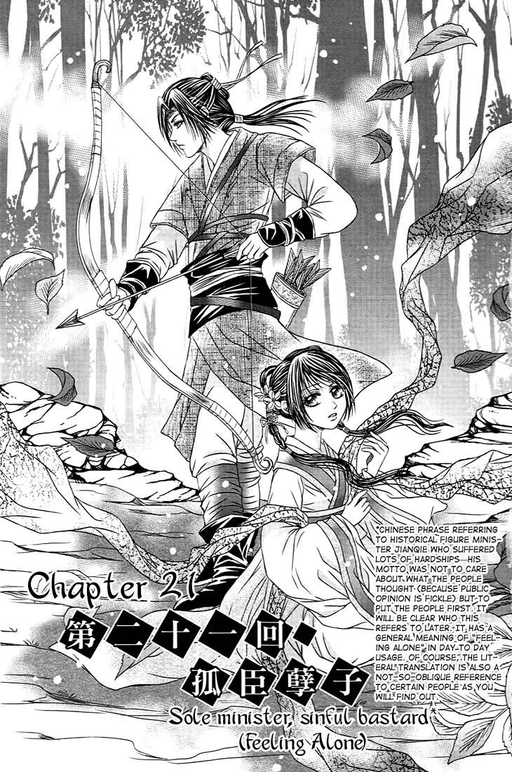 Scarlet Palace Chapter 21 page 9 - Chapter 21: Sole Minister, Sinful Bastard (Feeling Alone)