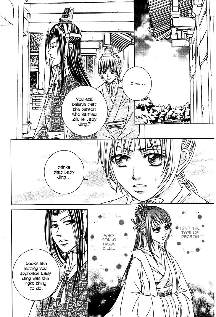 Scarlet Palace Chapter 22 page 11 - Chapter 22: The Queen and the Consort