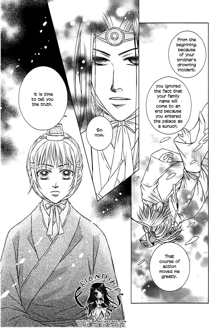 Scarlet Palace Chapter 22 page 12 - Chapter 22: The Queen and the Consort