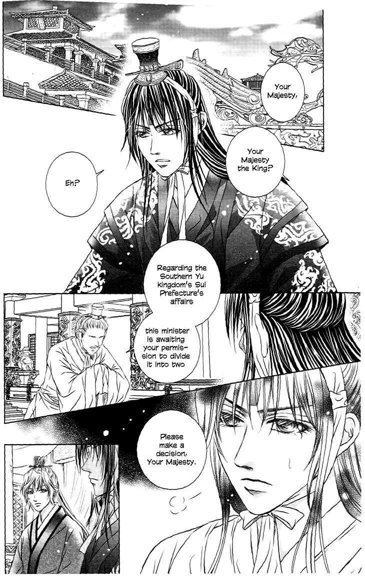 Scarlet Palace Chapter 22 page 13 - Chapter 22: The Queen and the Consort