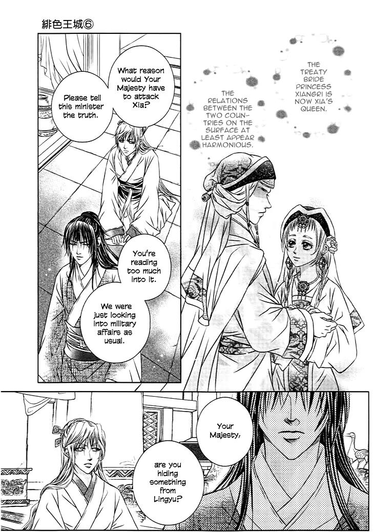 Scarlet Palace Chapter 22 page 16 - Chapter 22: The Queen and the Consort