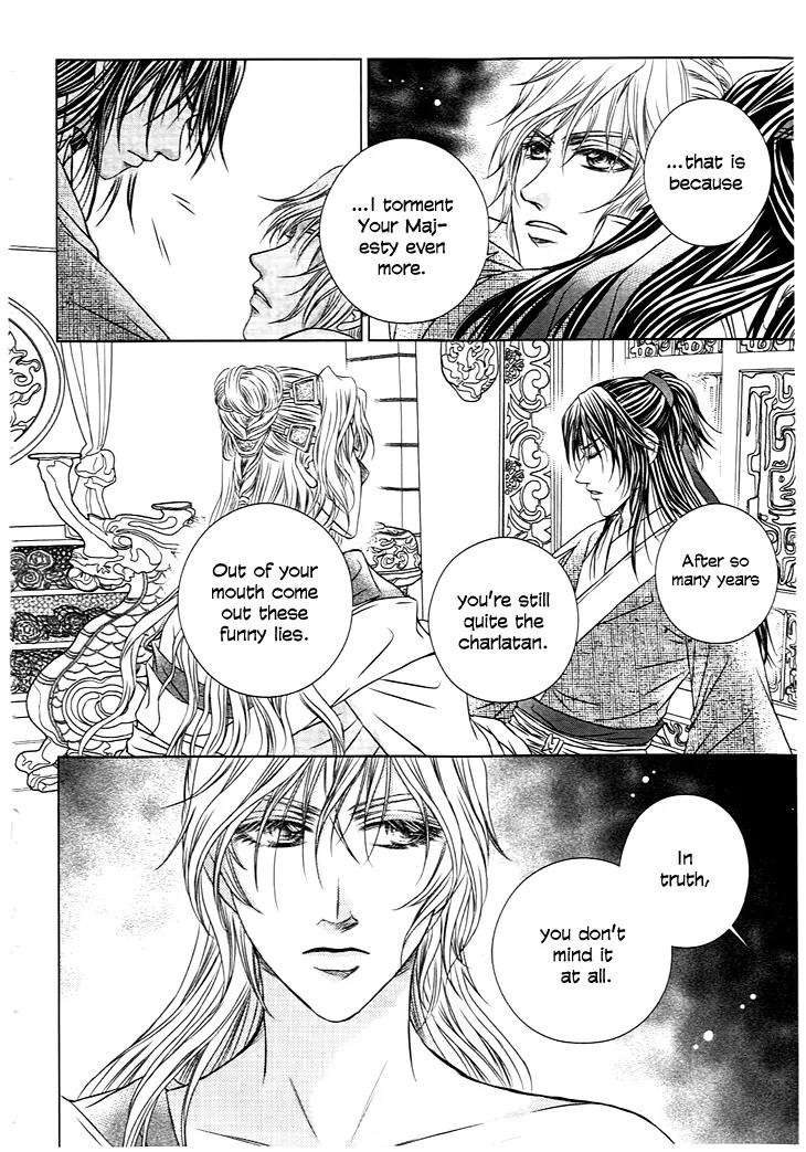Scarlet Palace Chapter 22 page 21 - Chapter 22: The Queen and the Consort