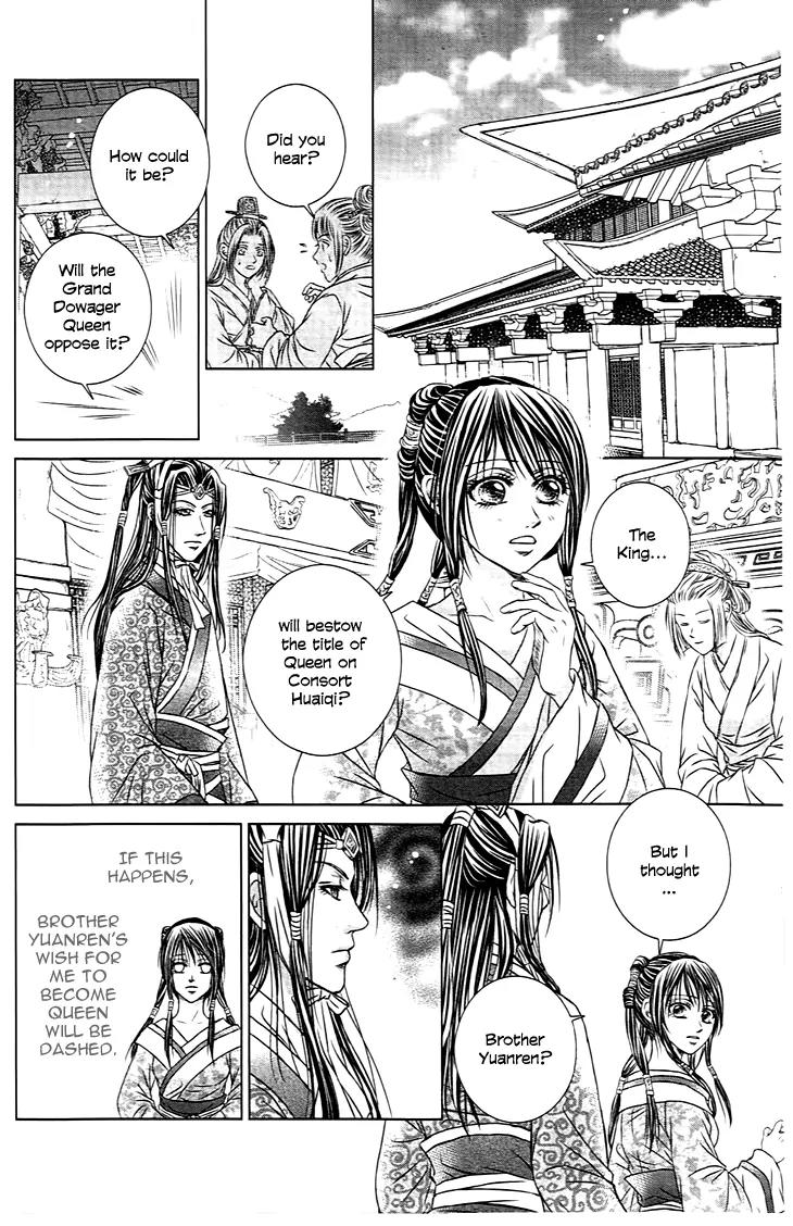 Scarlet Palace Chapter 22 page 25 - Chapter 22: The Queen and the Consort