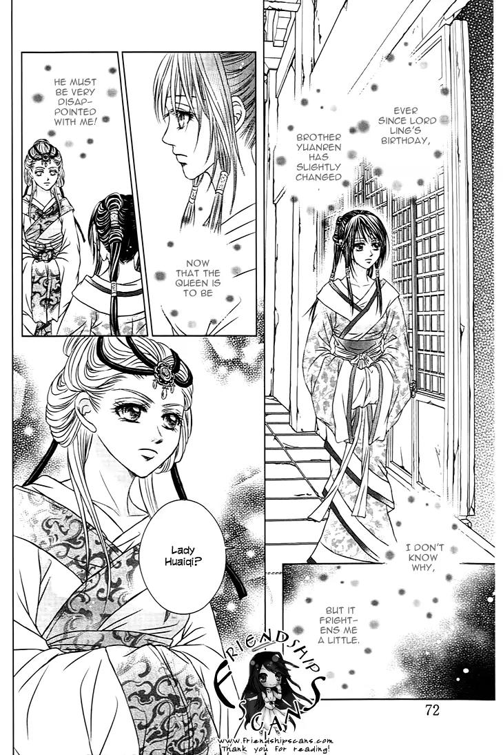 Scarlet Palace Chapter 22 page 27 - Chapter 22: The Queen and the Consort