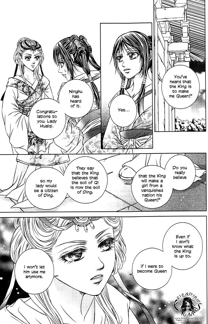Scarlet Palace Chapter 22 page 28 - Chapter 22: The Queen and the Consort
