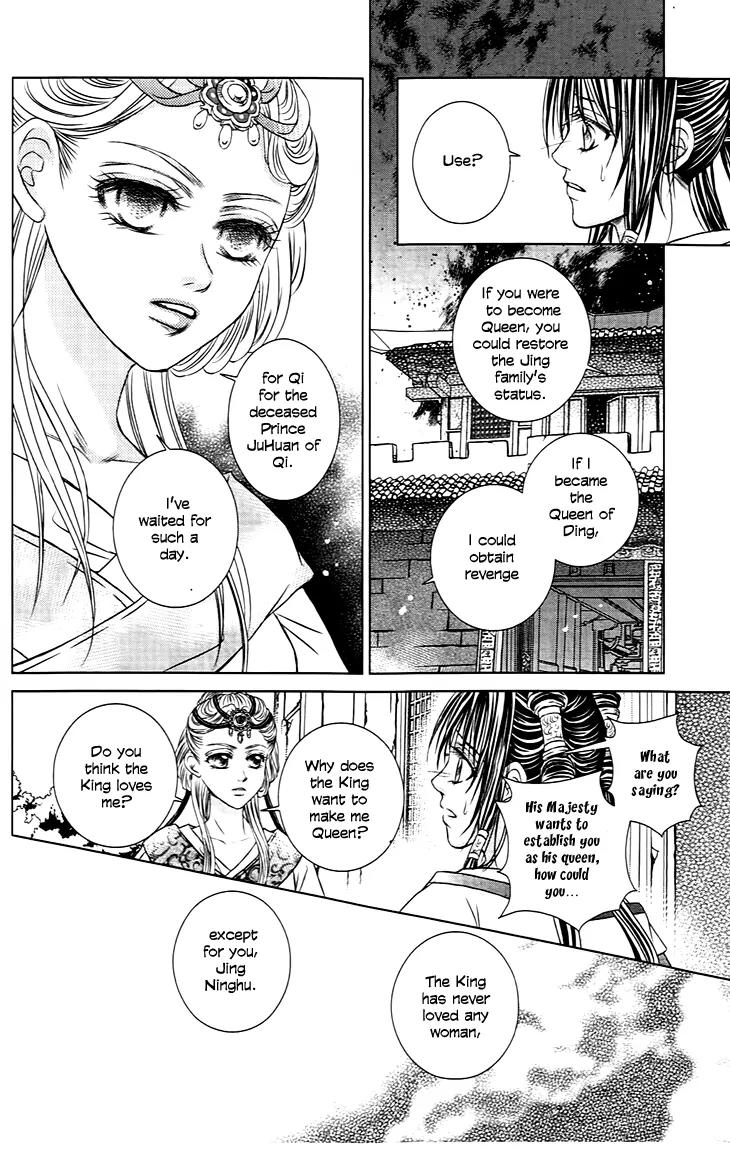 Scarlet Palace Chapter 22 page 29 - Chapter 22: The Queen and the Consort