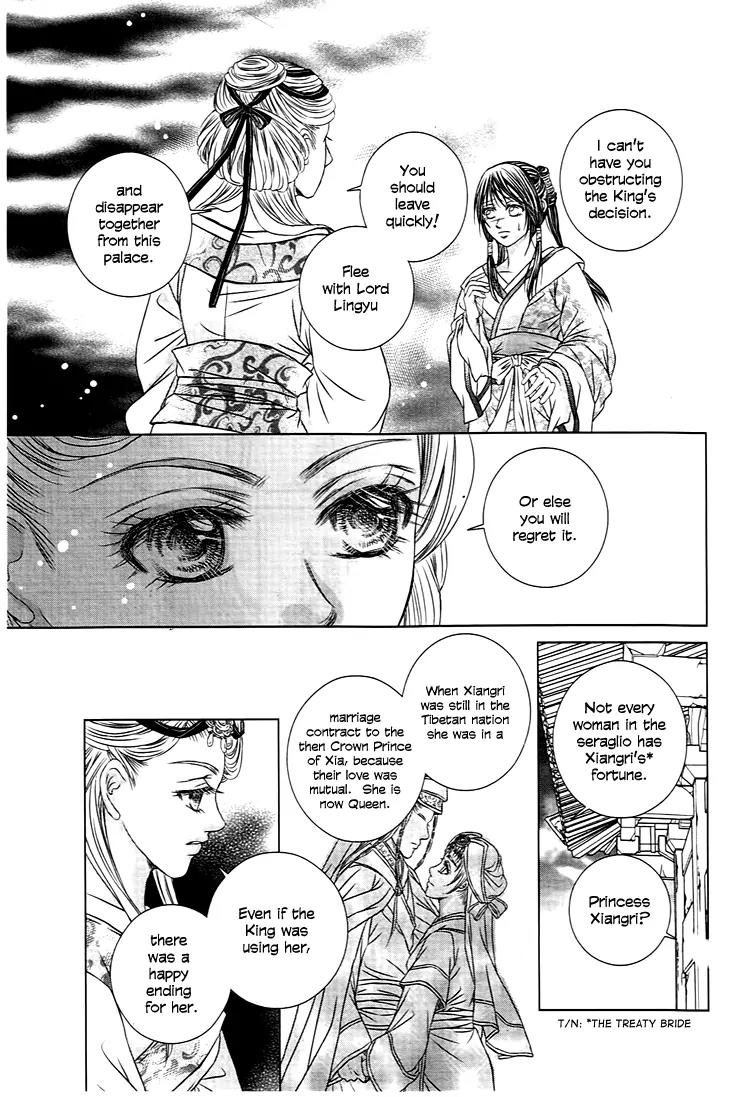 Scarlet Palace Chapter 22 page 30 - Chapter 22: The Queen and the Consort
