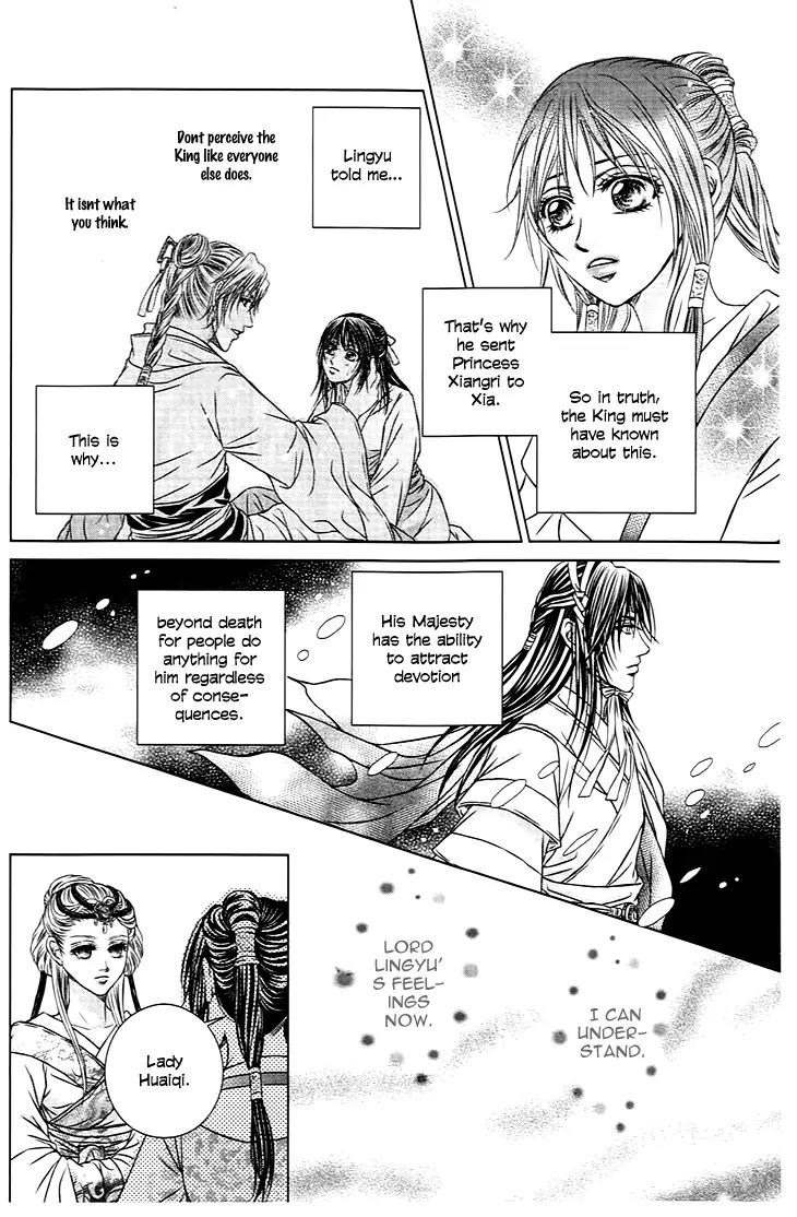 Scarlet Palace Chapter 22 page 31 - Chapter 22: The Queen and the Consort