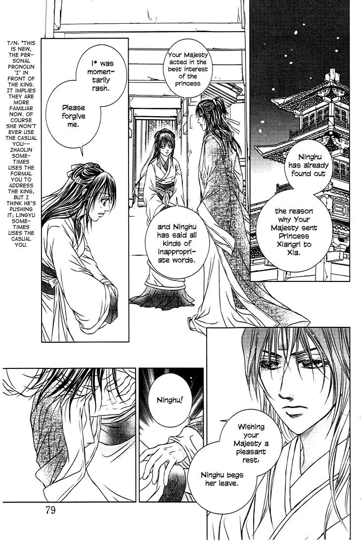 Scarlet Palace Chapter 22 page 34 - Chapter 22: The Queen and the Consort