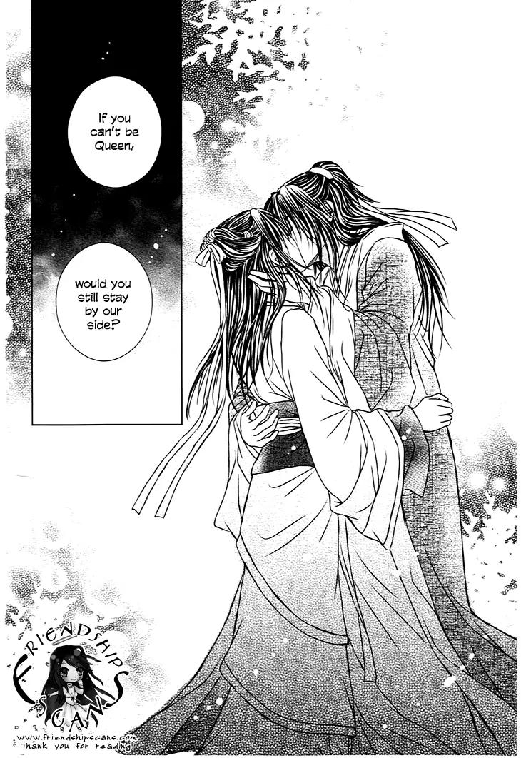 Scarlet Palace Chapter 22 page 39 - Chapter 22: The Queen and the Consort