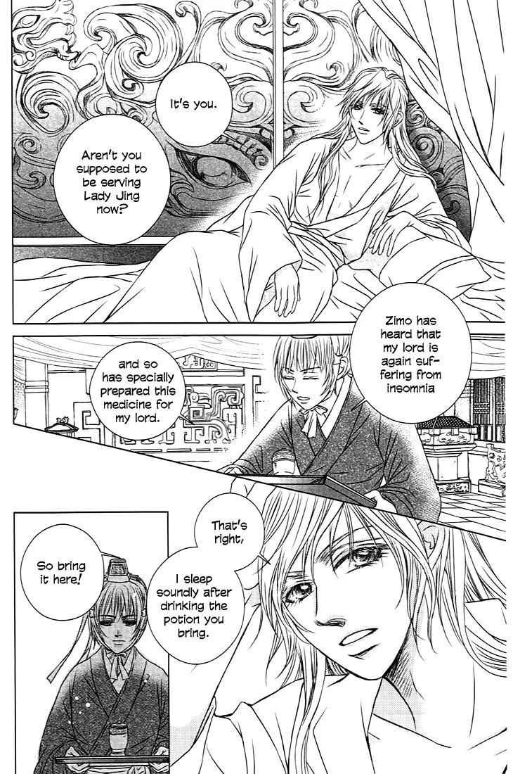 Scarlet Palace Chapter 22 page 41 - Chapter 22: The Queen and the Consort
