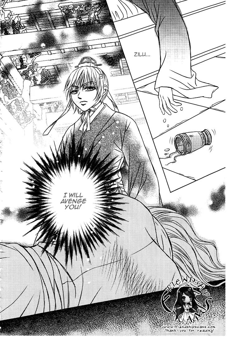 Scarlet Palace Chapter 22 page 43 - Chapter 22: The Queen and the Consort