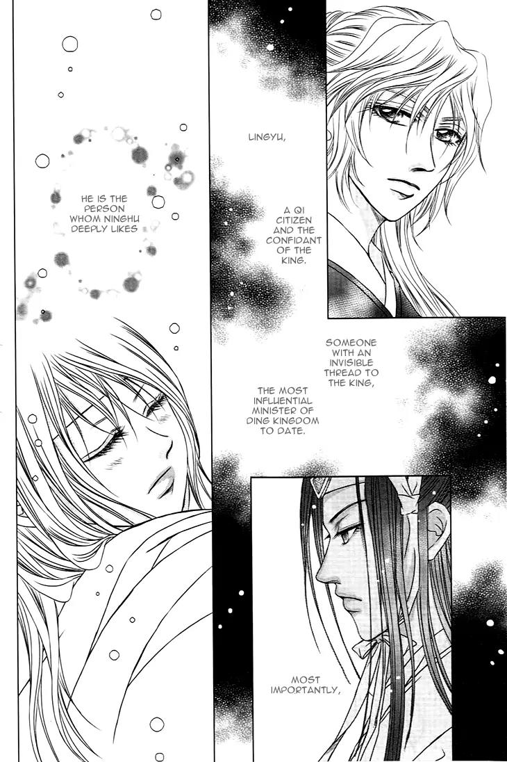 Scarlet Palace Chapter 22 page 5 - Chapter 22: The Queen and the Consort