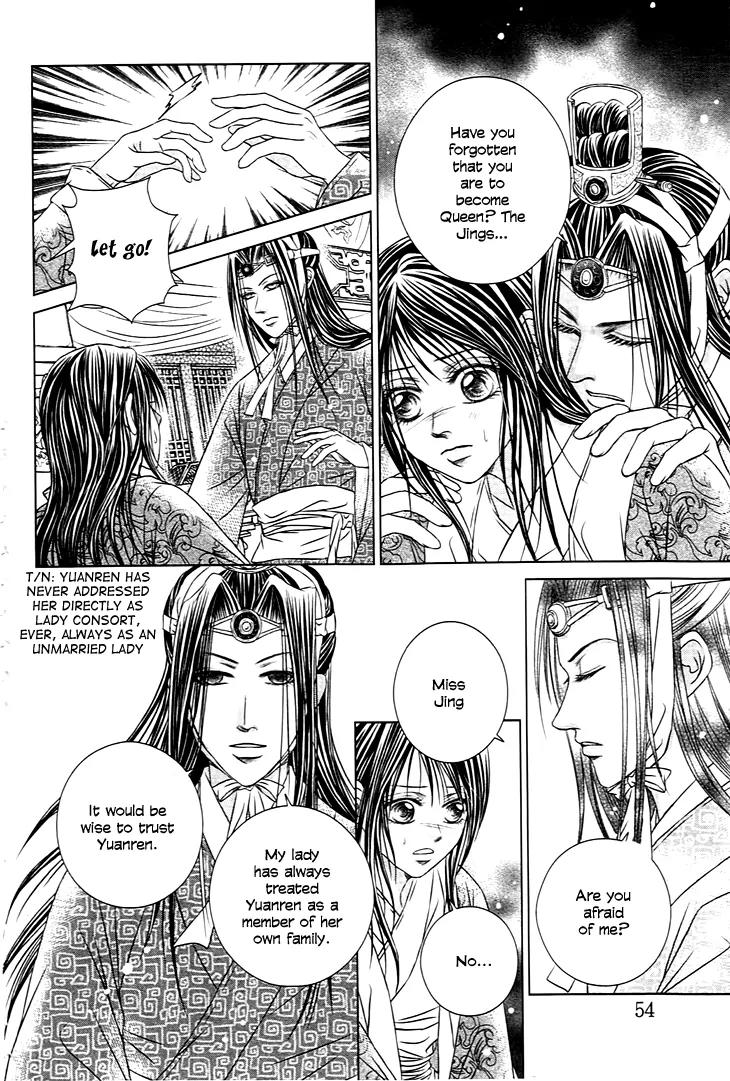 Scarlet Palace Chapter 22 page 9 - Chapter 22: The Queen and the Consort
