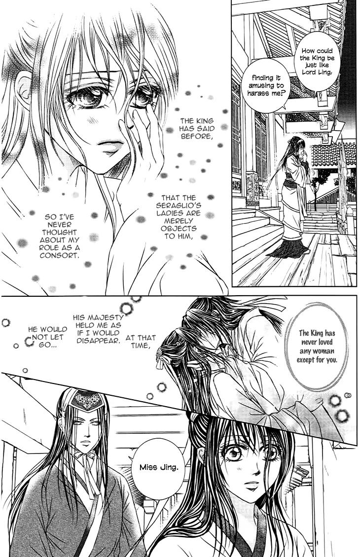 Scarlet Palace Chapter 23 page 10 - Chapter 23: Third Prince