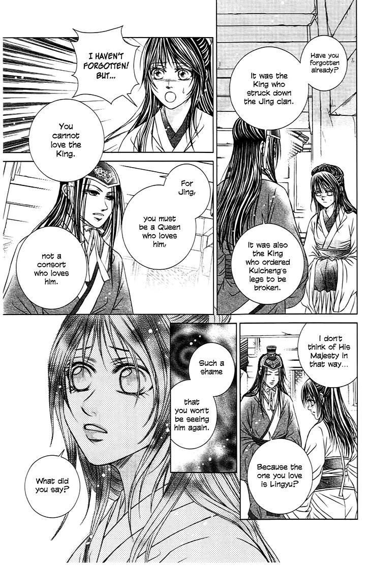 Scarlet Palace Chapter 23 page 12 - Chapter 23: Third Prince