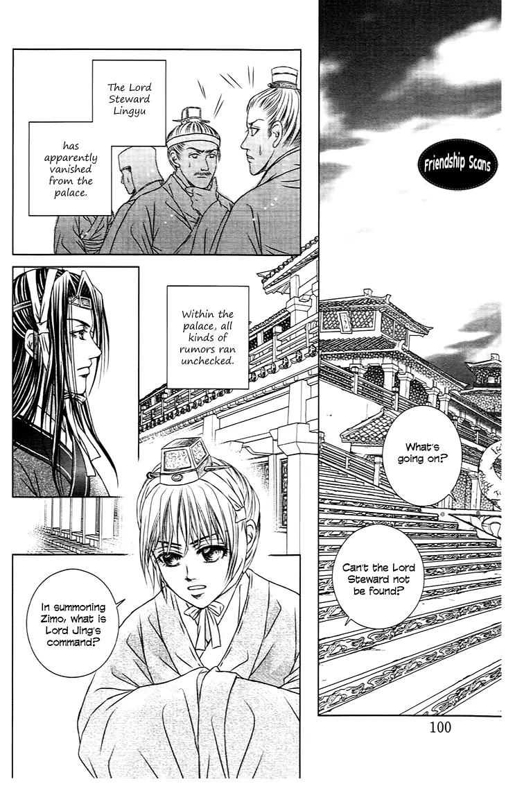 Scarlet Palace Chapter 23 page 13 - Chapter 23: Third Prince