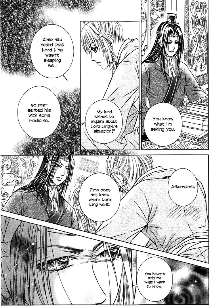 Scarlet Palace Chapter 23 page 14 - Chapter 23: Third Prince