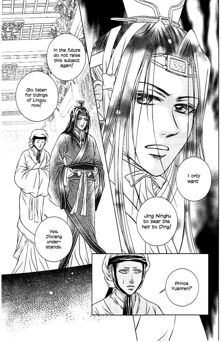 Scarlet Palace Chapter 23 page 18 - Chapter 23: Third Prince