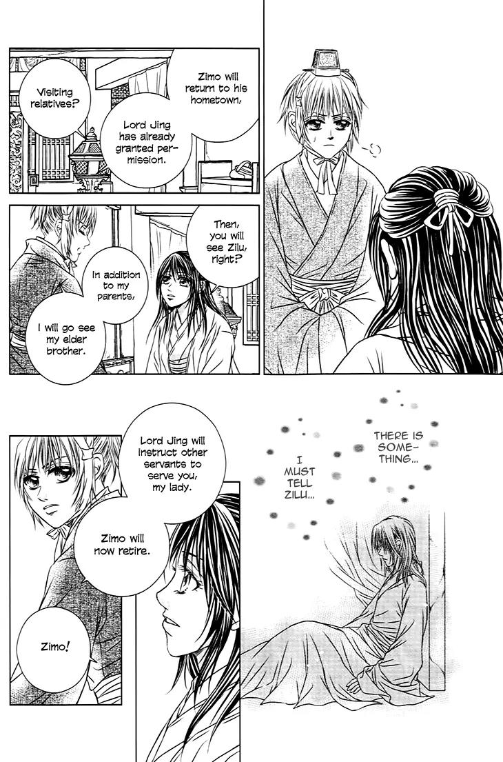 Scarlet Palace Chapter 23 page 21 - Chapter 23: Third Prince