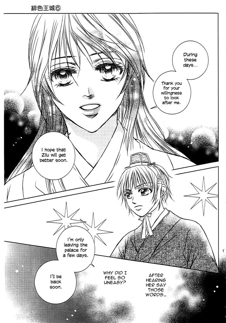 Scarlet Palace Chapter 23 page 22 - Chapter 23: Third Prince