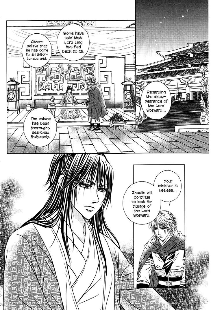 Scarlet Palace Chapter 23 page 23 - Chapter 23: Third Prince