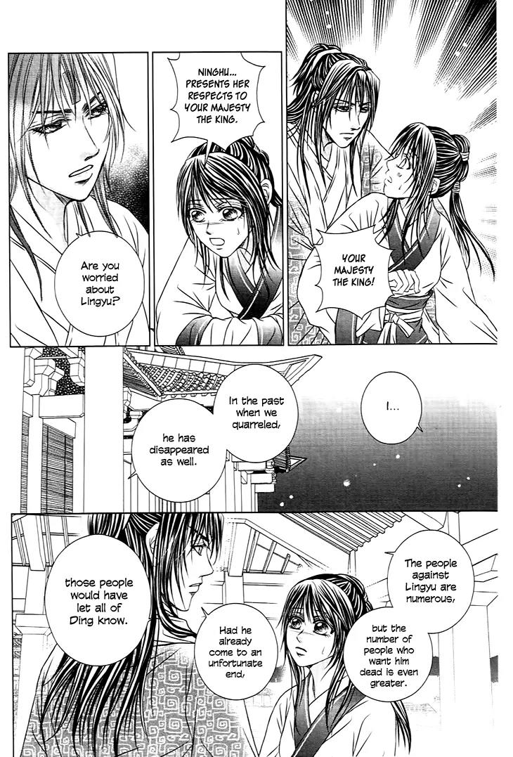 Scarlet Palace Chapter 23 page 27 - Chapter 23: Third Prince
