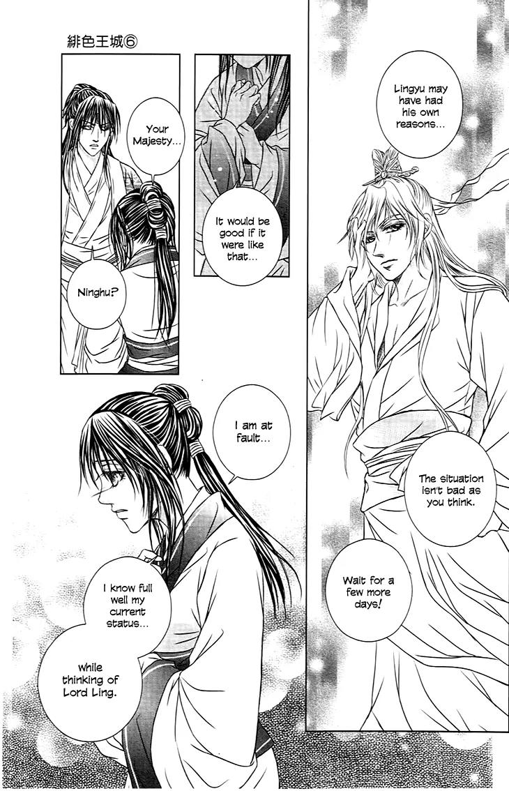Scarlet Palace Chapter 23 page 28 - Chapter 23: Third Prince
