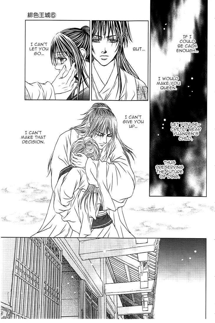 Scarlet Palace Chapter 23 page 30 - Chapter 23: Third Prince
